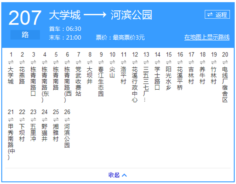 长春通用电缆怎么样?这家企业在东北地区颇有名气,但具体表现如何呢?今天我们就来深入了解一下。